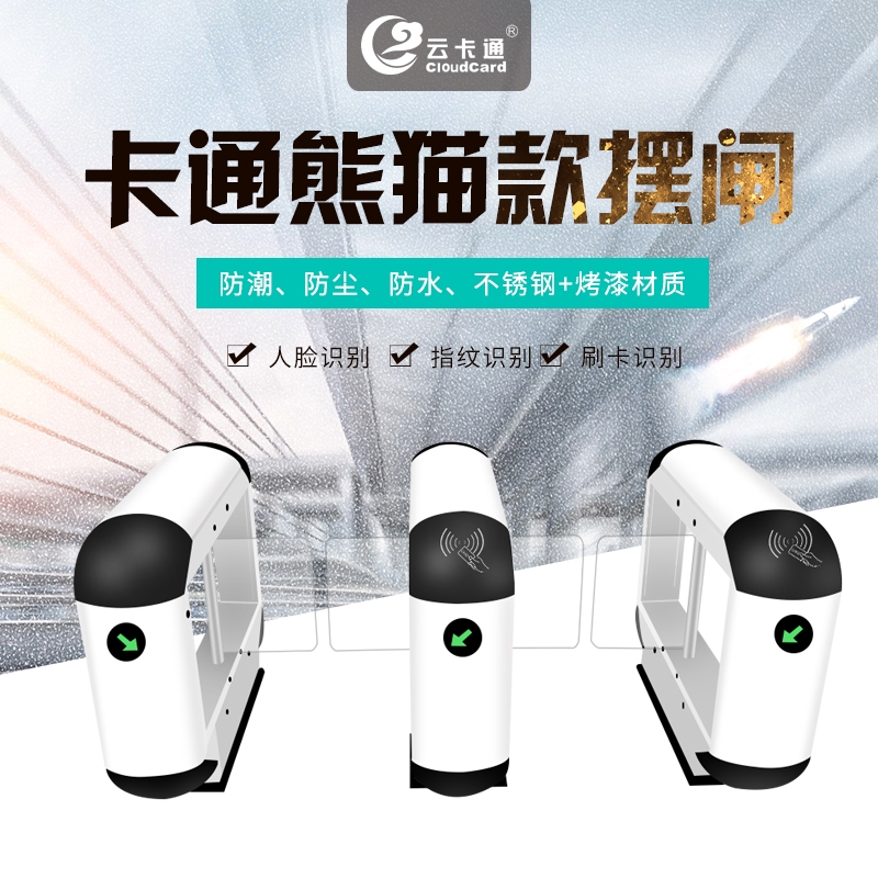 云卡通智慧校園進出信息照片抓拍推送管理系統(tǒng)智慧校園推送管理