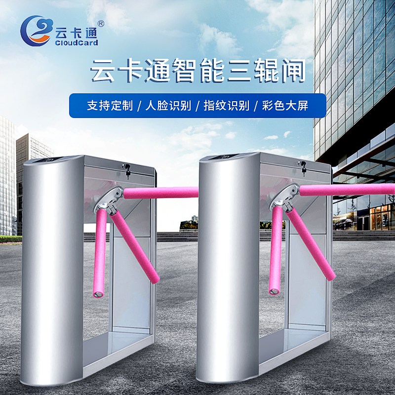 景區(qū)智能票務(wù)系統(tǒng)二維碼售檢票管理人臉票務(wù)系統(tǒng)安裝。