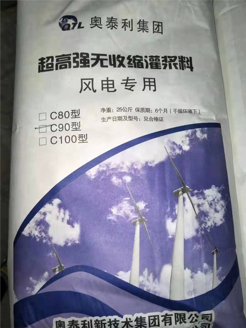 呼和浩特c40灌漿料廠家二次灌漿料價格灌漿料哪里有