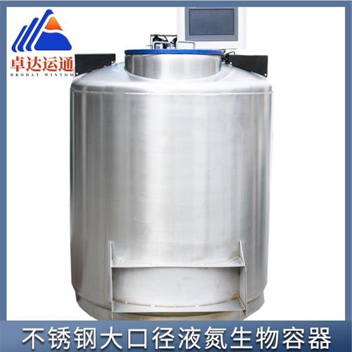 干細(xì)胞生物容器19K