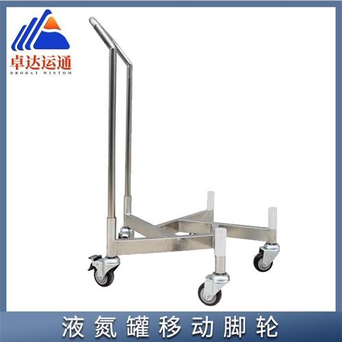液氮罐推車定制