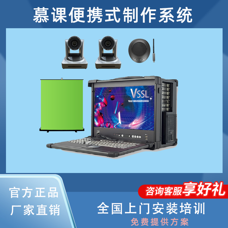 星耀天梯編輯系統(tǒng)非線性工作站非編電腦高清影視視頻設(shè)備后期剪輯