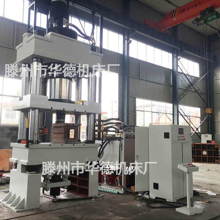 液壓機生產(chǎn)廠家  800噸玻璃鋼格棚液壓機 油壓機