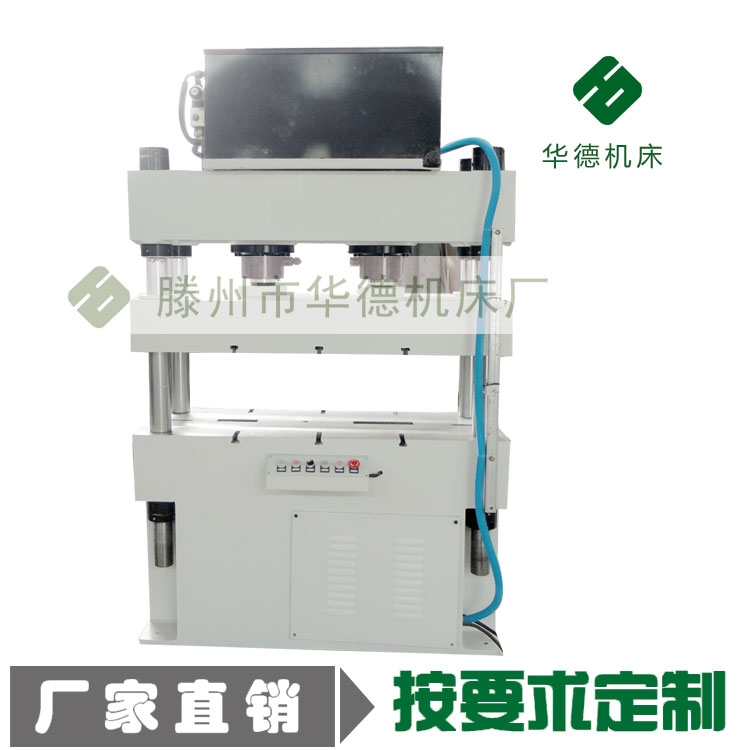 華德80噸100噸壓力試驗機液壓機油壓機壓力機