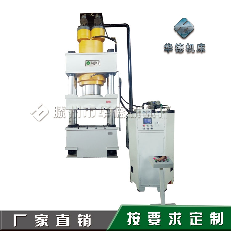 華德伺服1000噸熱鍛壓液壓機油壓機壓力機