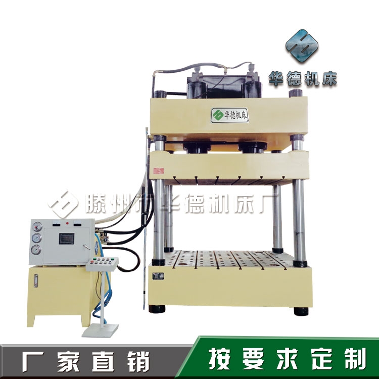 華德伺服油壓機400噸500噸快速油壓機液壓機壓力機 江蘇