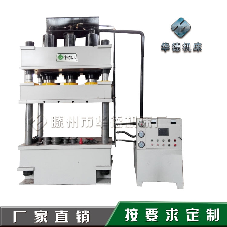 伺服液壓機450噸玻璃鋼風(fēng)機殼模壓成型液壓機 不銹鋼漏斗拉伸油壓機