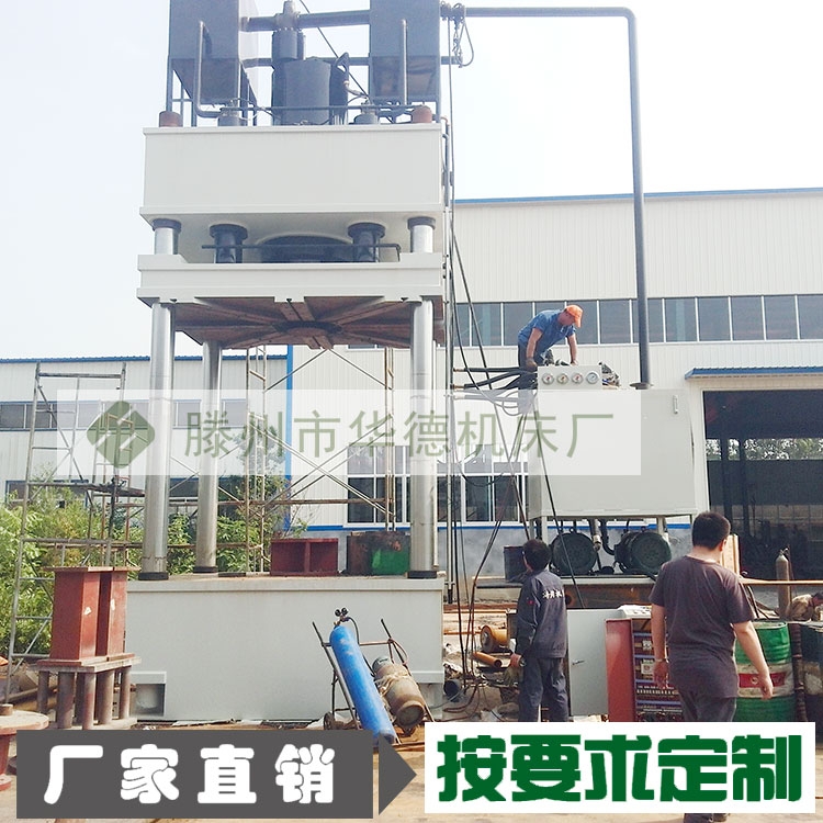 棗強1500噸伺服液壓機玻璃鋼化糞池模壓油壓機壓力機