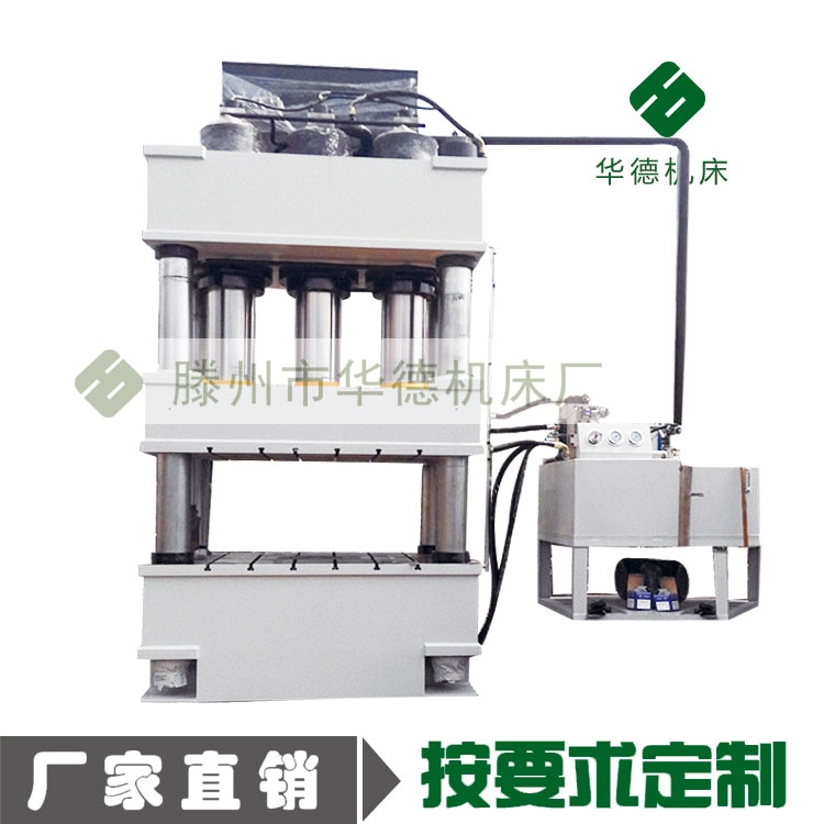 1000噸1200噸金屬不銹鋼拉伸液壓機油壓機壓力機