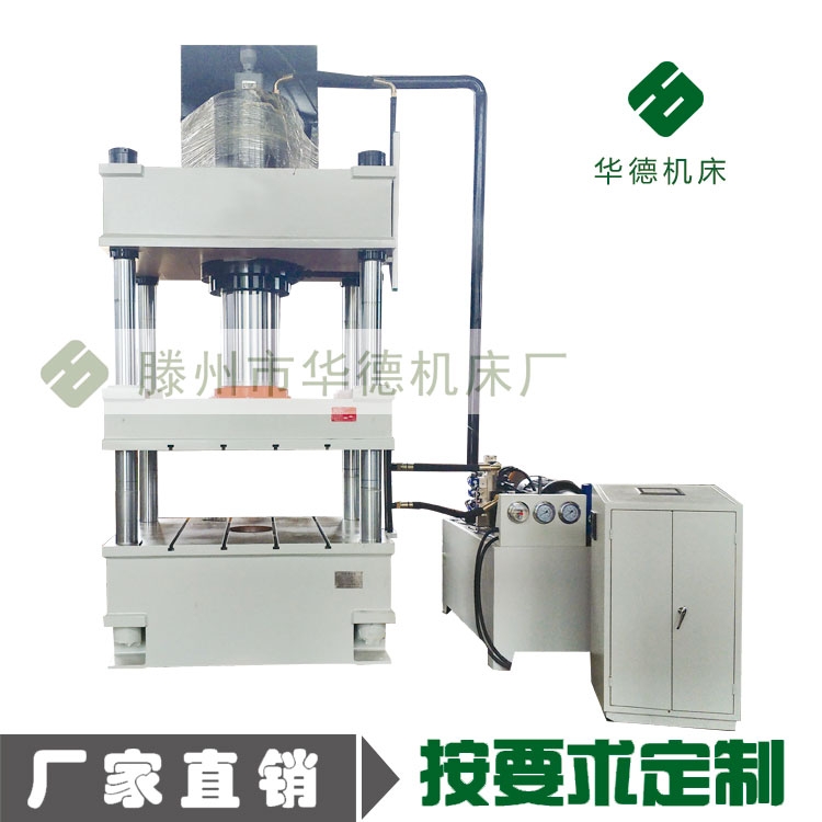 華德200噸SMC伺服模壓液壓機(jī) 玻璃鋼水箱油壓機(jī)