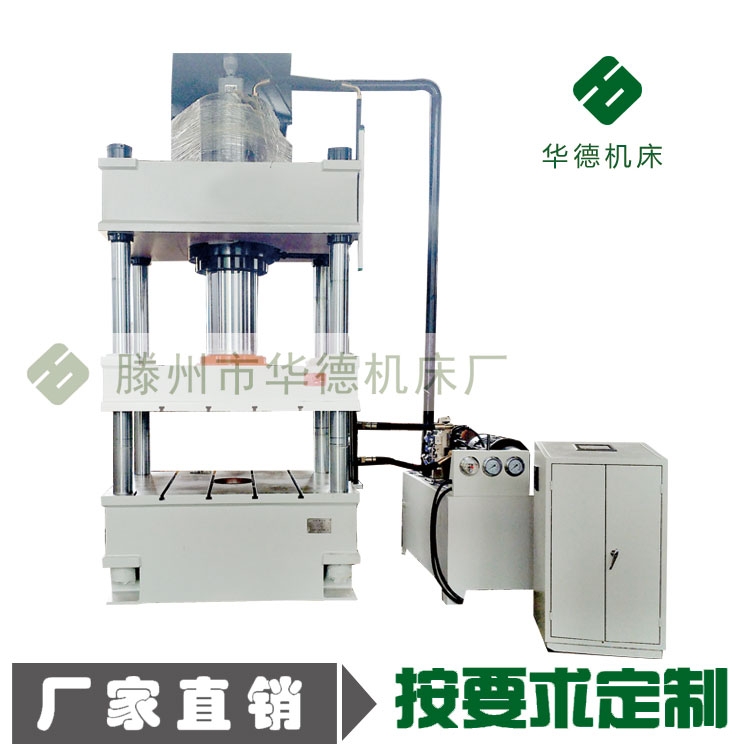 華德315噸玻璃鋼漏糞板成型液壓機(jī) 不銹鋼果皮桶油壓機(jī)