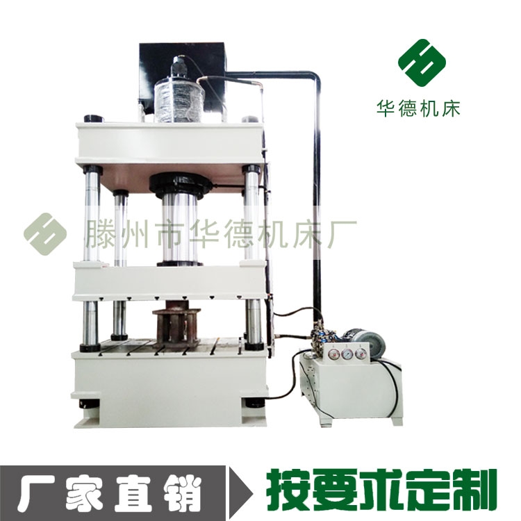 華德500噸不銹鋼廚房水槽拉伸液壓機(jī)