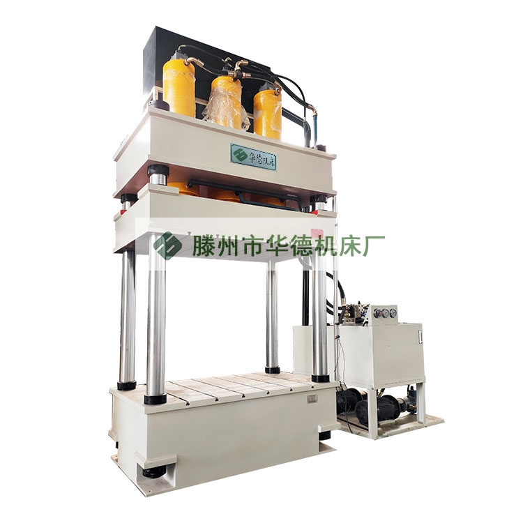華德液壓機(jī) 500噸 玻璃鋼管道成型液壓機(jī) 面膜壓制成型油