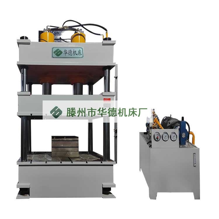 Y32-315T復(fù)合材料液壓機(jī)、玻璃鋼絕緣子模壓成型液壓機(jī)