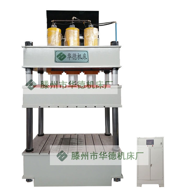 Y32-1000T玻璃鋼衛(wèi)浴底盤模壓成液壓機、四柱液壓機