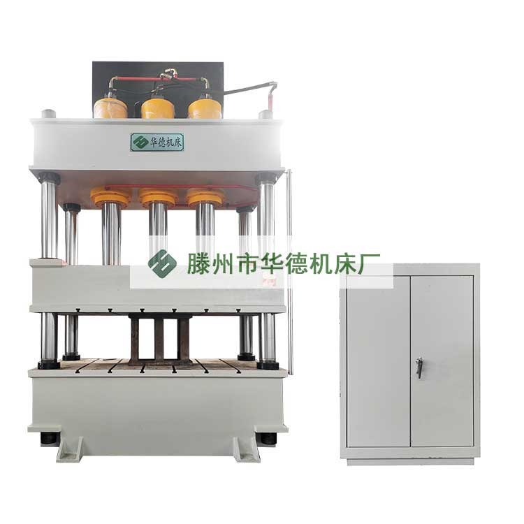 華德630噸卡丁車玻璃鋼座椅模壓成型液壓機(jī)