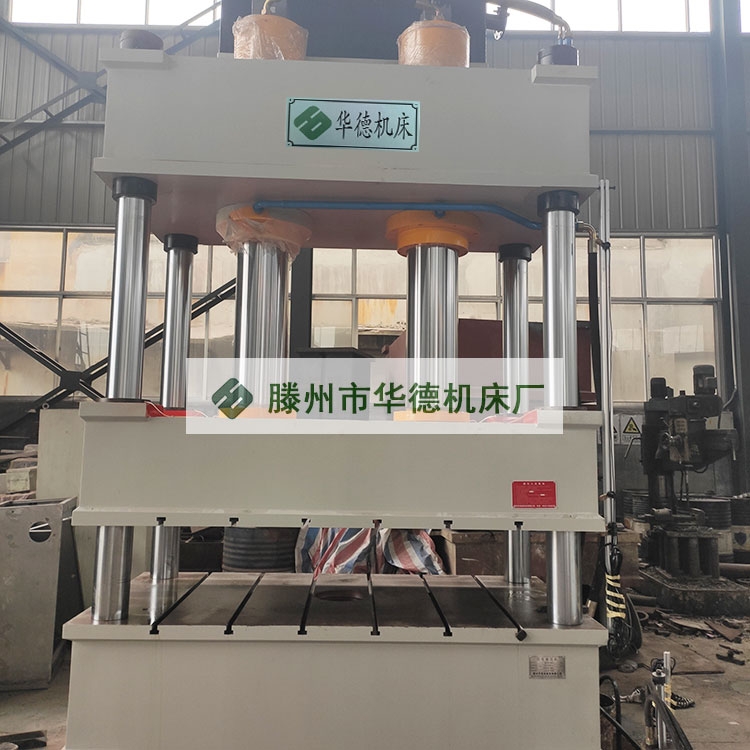 Y32-400T風(fēng)機(jī)配件模壓成型液壓機(jī)玻璃鋼風(fēng)機(jī)殼模壓成型