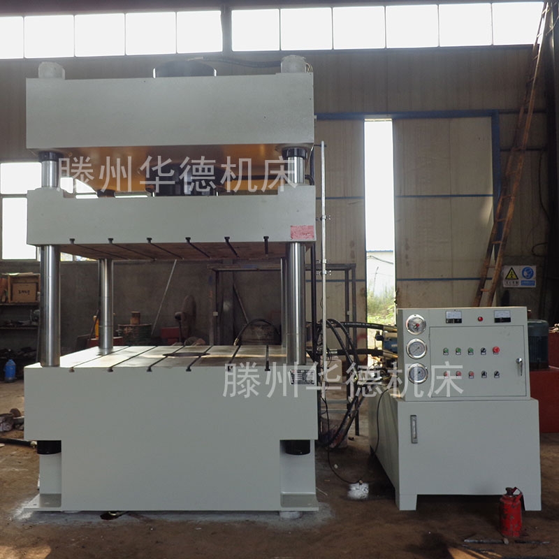 Y32-315T玻璃鋼模壓成型復(fù)合材料模壓成型液壓機(jī)