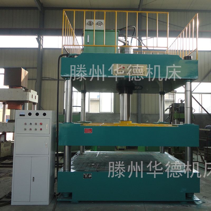 Y32-200T玻璃鋼模壓成型汽車內(nèi)飾模壓成型伺服液壓機(jī)