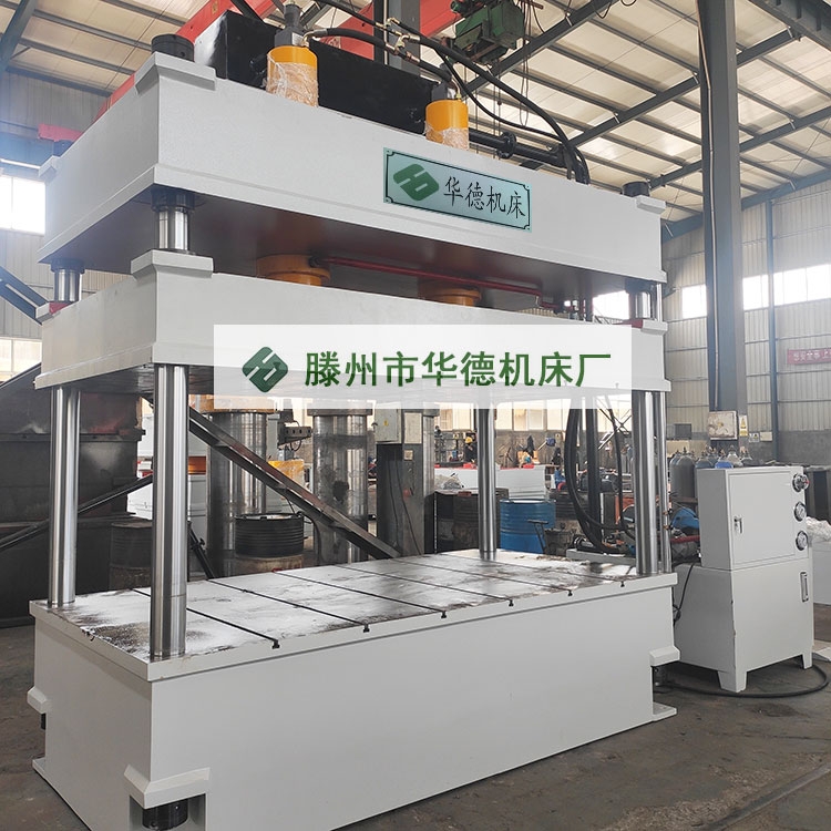 Y32-150T玻璃鋼電離板模壓成型汽車配件成型三梁四柱液壓機