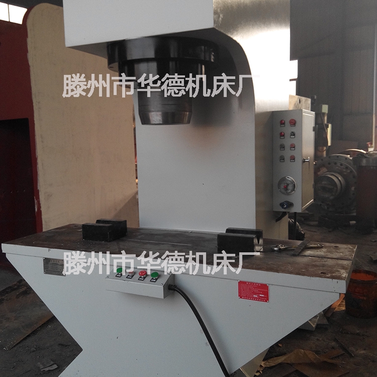 Y41-315T單柱金屬校直零件整形軸承壓裝單臂液壓機(jī)