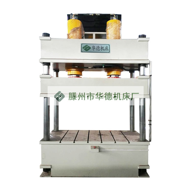 Y32-315T塑料桶拉伸成型玻璃鋼垃圾桶模壓成型三梁四柱液壓機