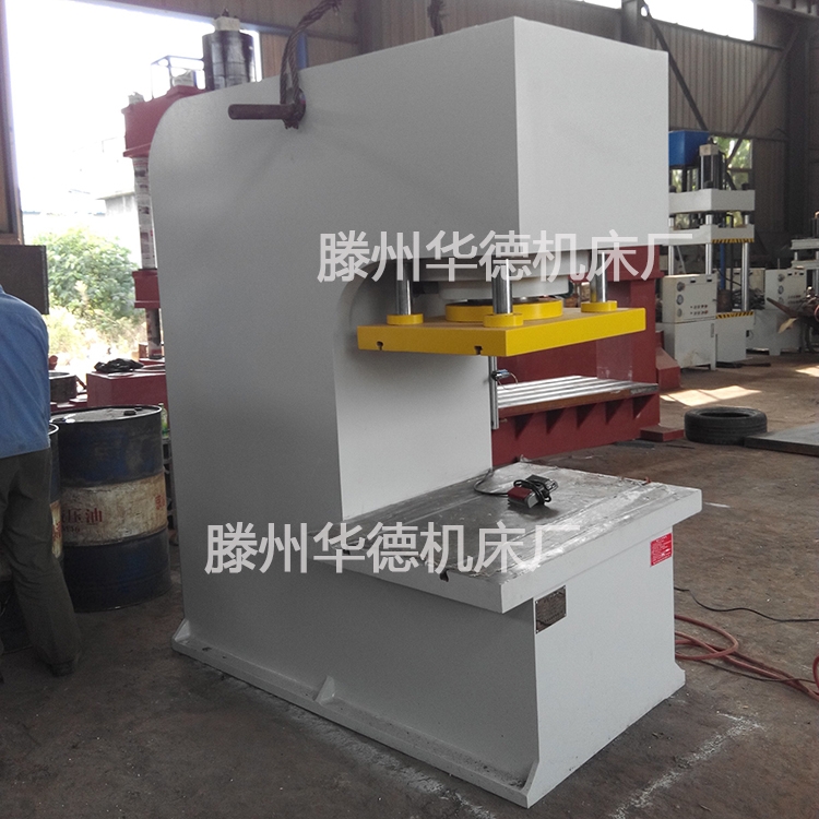 Y41-250T單柱金屬配件校直校平零件沖孔單臂液壓機(jī)