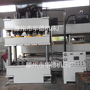 Y32-400T三梁四柱液壓機(jī)石英石浴室柜陽臺(tái)柜盆模壓不銹鋼封頭拉伸成型