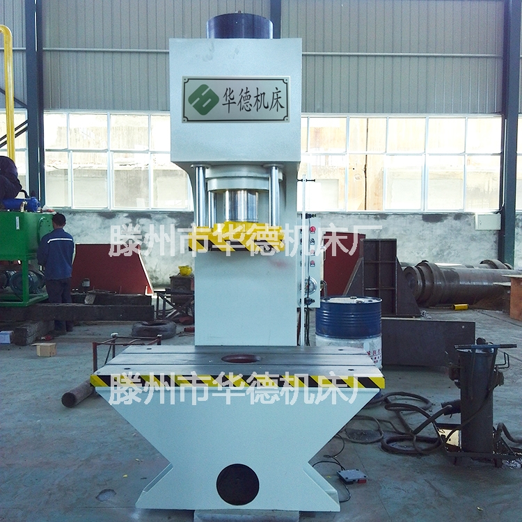 Y41-200T單柱油壓機金屬配件校正壓裝翻邊整形液壓成型設(shè)備絕緣材料壓制成型