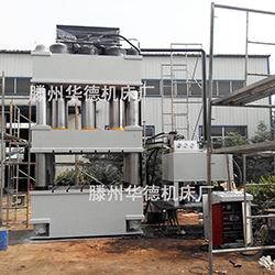 Y32-1000T三梁四柱液壓機SMC復(fù)合材料U型排水溝漏糞板模壓成型