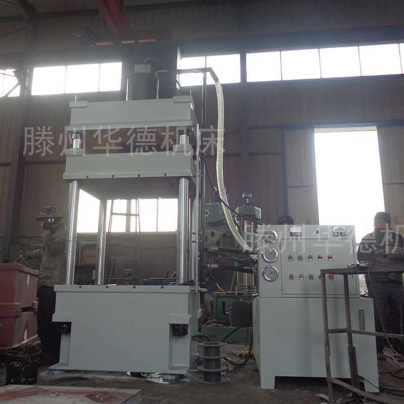 Y32-200T三梁四柱汽車內(nèi)飾成型液壓機(jī)石英石水池污水井蓋模壓壓力機(jī)
