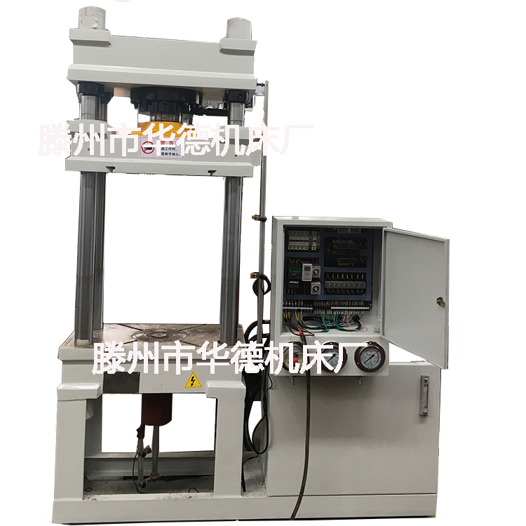 Y32-100T三梁四柱液壓機(jī)玻璃鋼底座 電纜支架成型油壓機(jī)