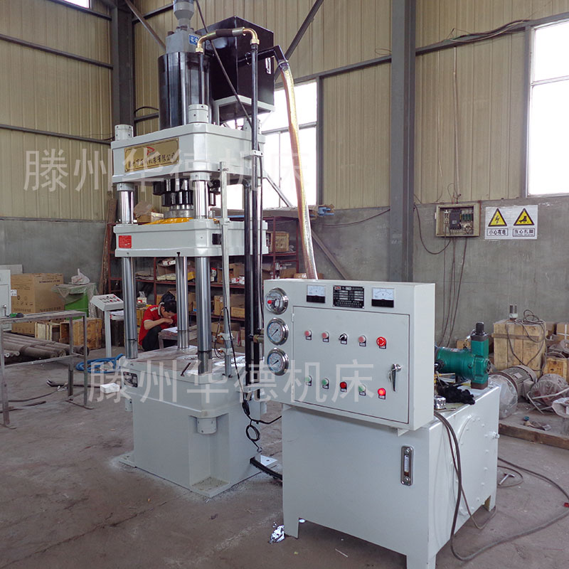 Y32-200T三梁四柱汽車內(nèi)飾成型液壓機(jī)石英石水池污水井蓋模壓液壓機(jī)