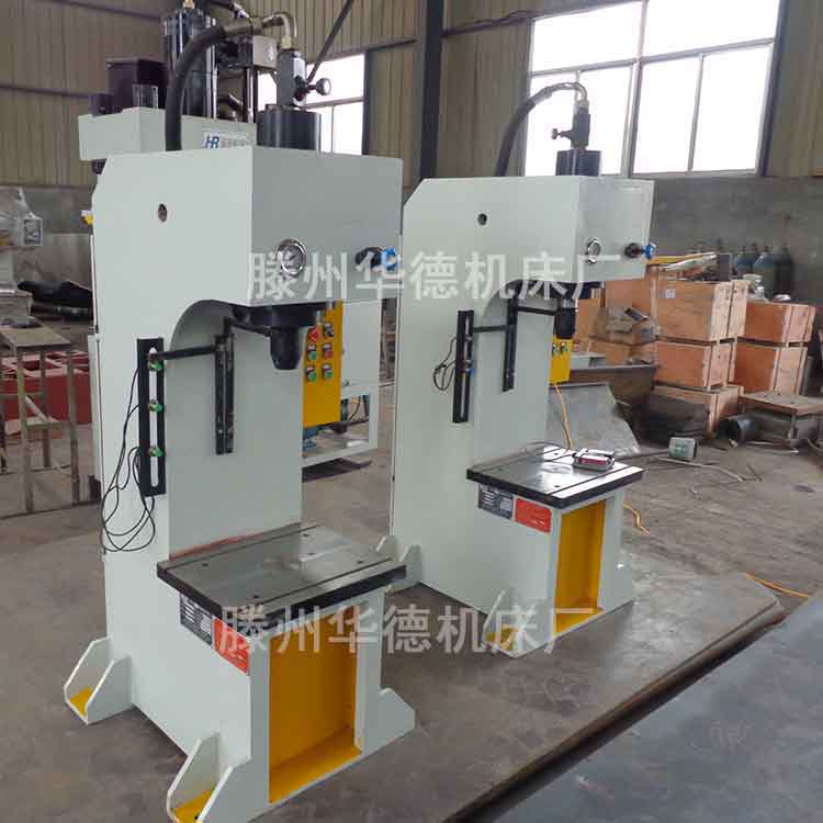 Y41-20T單柱壓力機(jī)金屬配件校正翻邊壓裝整形液壓成型設(shè)備油壓機(jī)