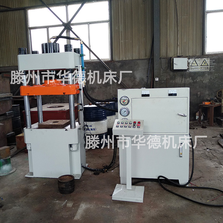 Y32-100T三梁四柱液壓機(jī)玻璃鋼衛(wèi)浴底盤汽車配件模壓油壓機(jī)