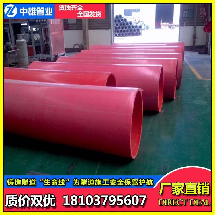 逃生管道隧道逃生管對(duì)我國造成的影響-洛陽中雄管業(yè)