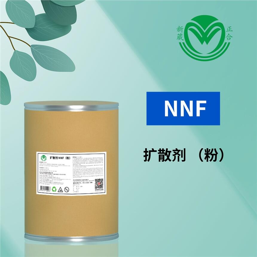 潔氏除油乳化電鍍電解絡合擴散劑NNF