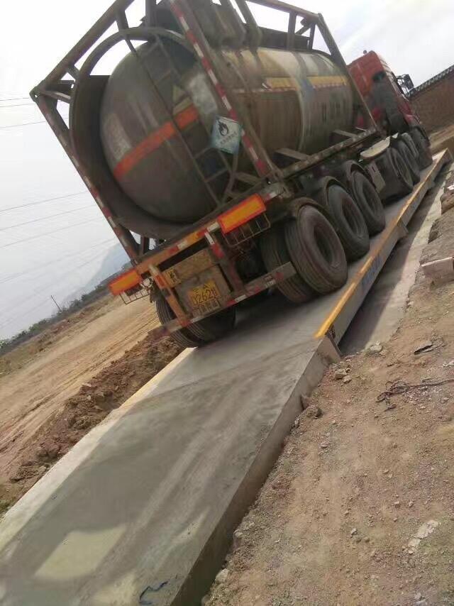 重慶電子地磅公司