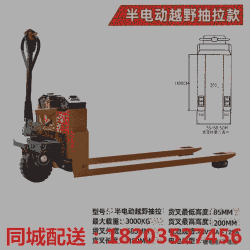 歡迎#遼寧撫順 小型電動(dòng)叉車3噸工廠車間倉儲(chǔ)電動(dòng)叉車 青海海北