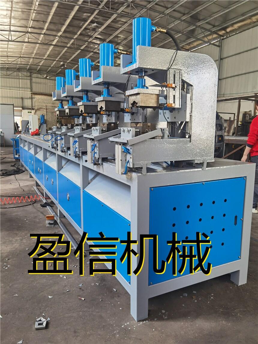 液壓多工位沖孔機(jī)斷橋平開(kāi)窗切角切斷機(jī)