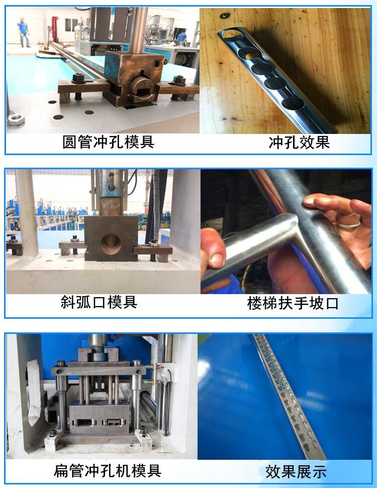 合肥方管90度沖角高速欄桿沖弧切月牙口