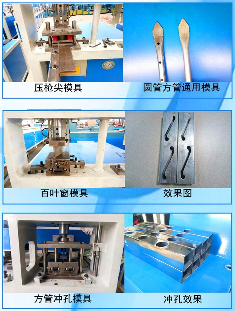 遼寧不銹鋼打孔機(jī)鋅鋼護(hù)欄沖槍尖坡口沖弧機(jī)