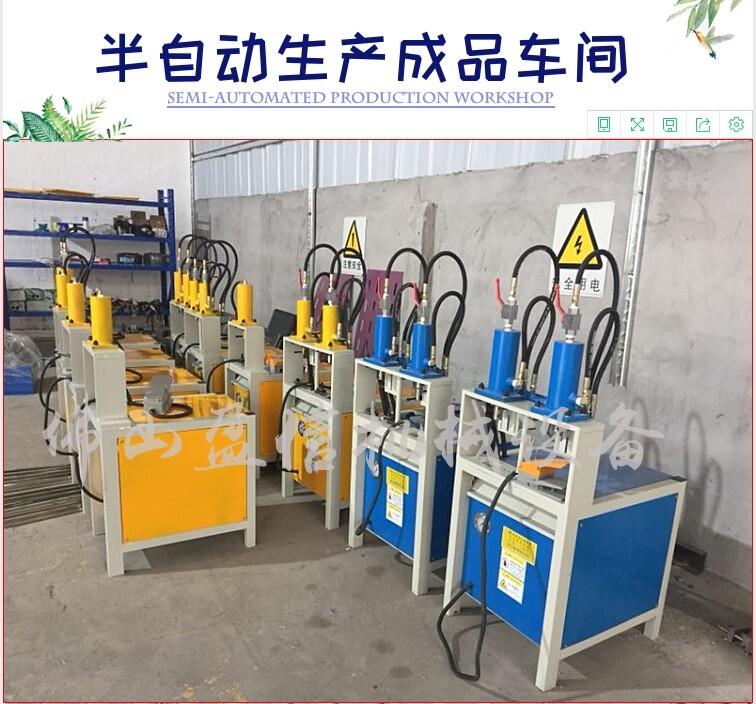 不銹鋼兒童安全網(wǎng)欄桿打眼機貨架護欄電動沖孔打眼機