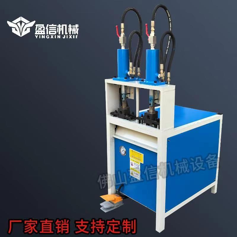 風(fēng)管法蘭圈角鐵打眼機(jī) 鐵方管沖孔壓槍尖一體機(jī)械設(shè)備