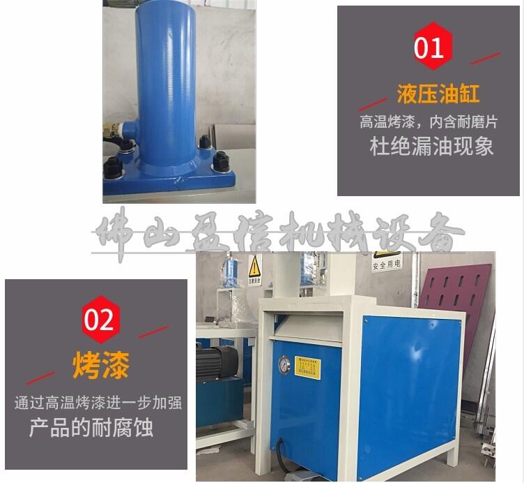 超市爬架貨架沖孔切斷電源開關器沖孔一次到位