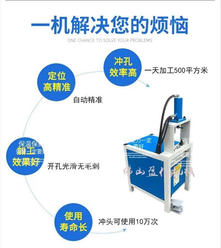 廣東角鋁沖孔切45度折成90度百葉窗沖孔機