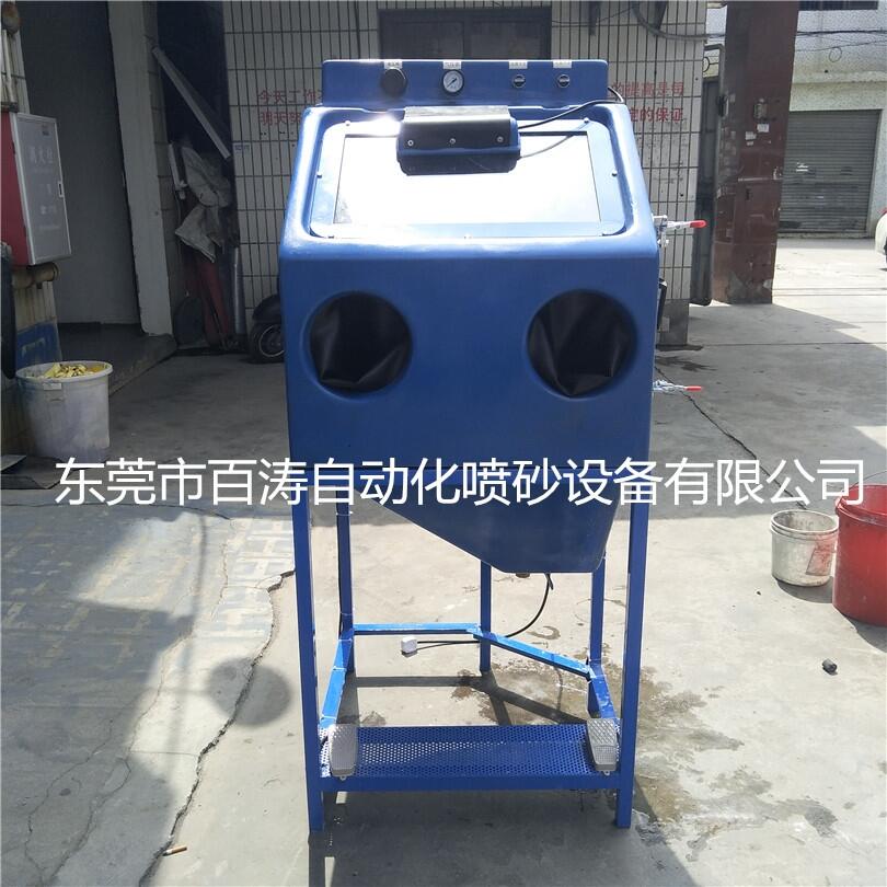 濕式噴砂機(jī) 手動(dòng)水噴砂機(jī) 液體噴砂機(jī)
