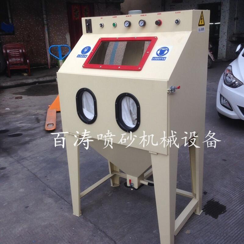 手動噴砂機 9060小型滾籃式噴砂機