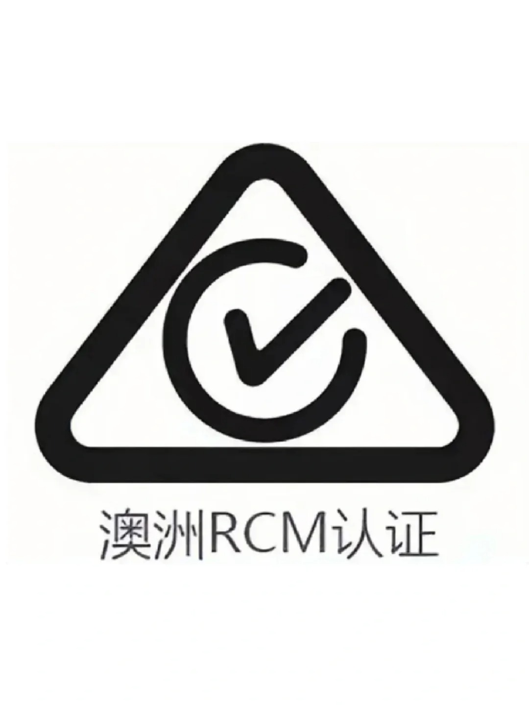 電器產(chǎn)品出口澳大利亞