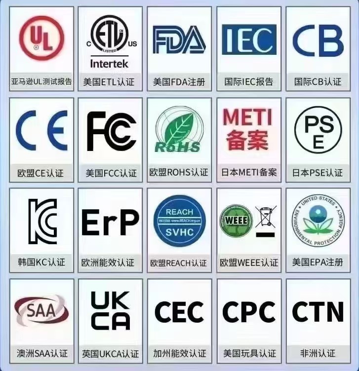 外貿(mào)出口檢測(cè)認(rèn)證